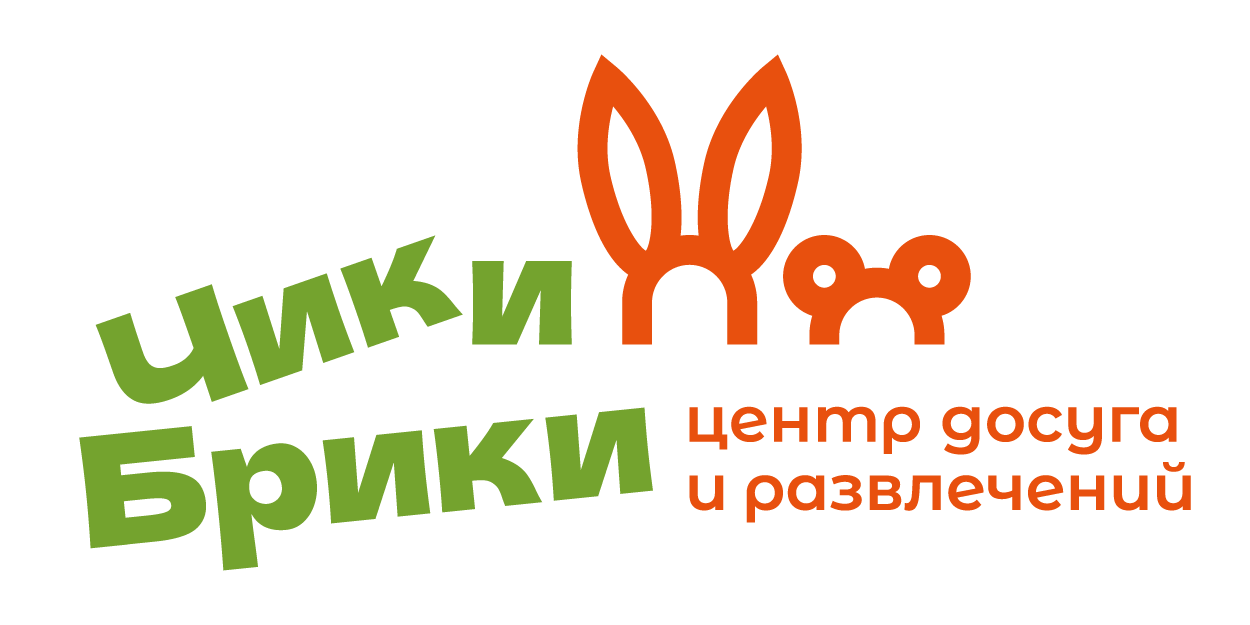 ЧикиБрики